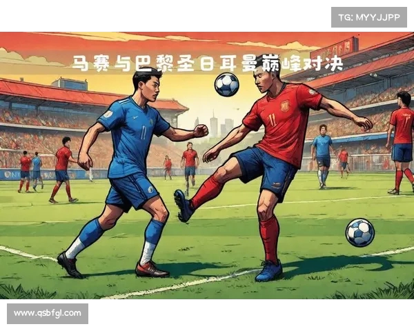 巴黎与马赛对决:两座城市的荣耀与激情之战 巴黎与马赛对决:两座城市的荣耀与激情之战